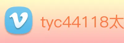 tyc44118太阳成 Logo